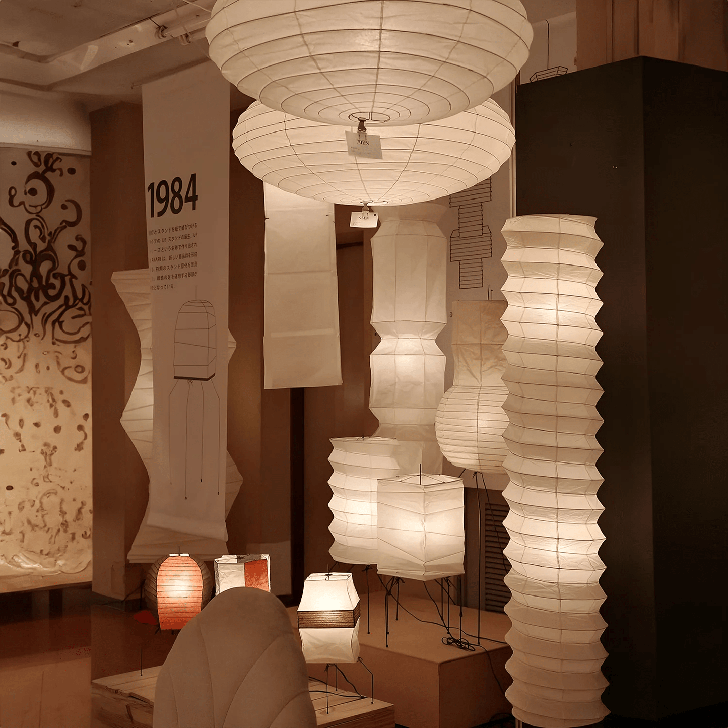 Washi Paper UF3-L6 Floor Lamp