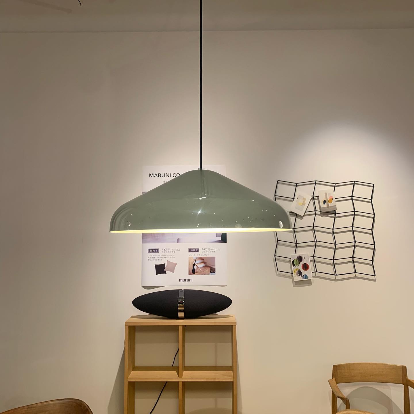 Pao Pendant Lamp
