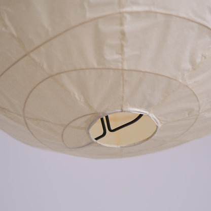 Akari Round Series Pendant Lamp